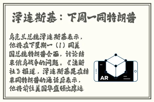 一区二区精品**a综合网
