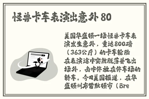 5g影讯天天5g罗志祥网址解析